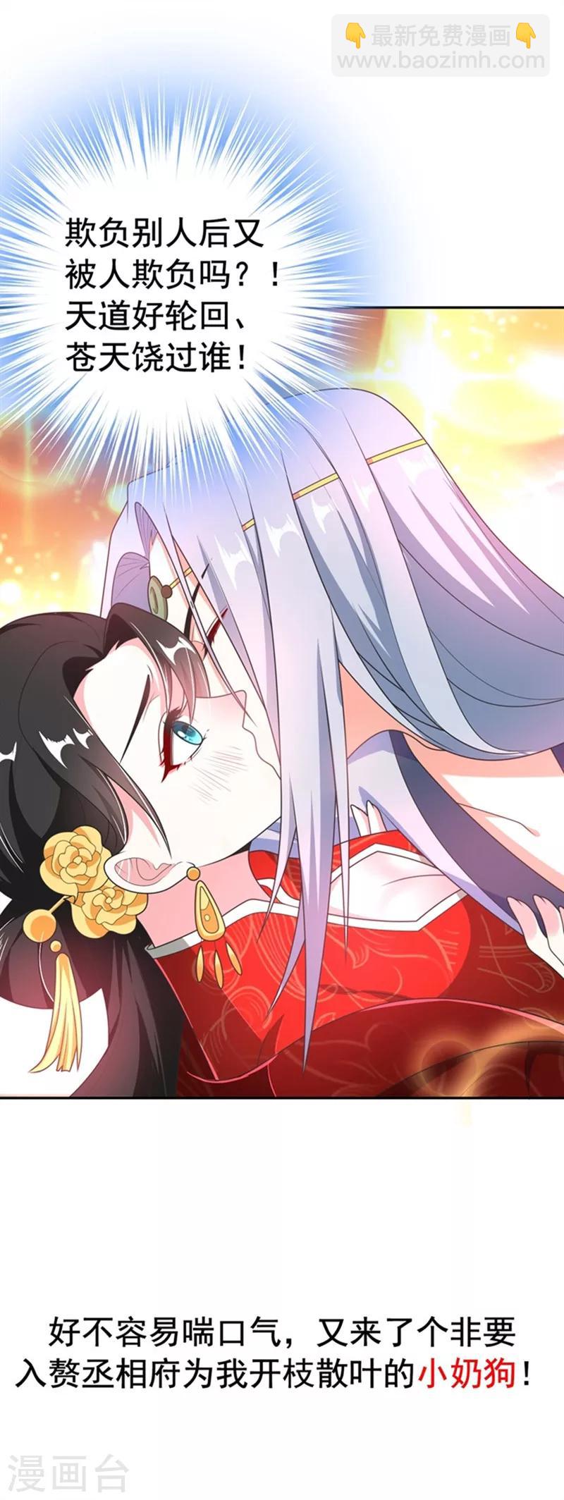 序章-第1话