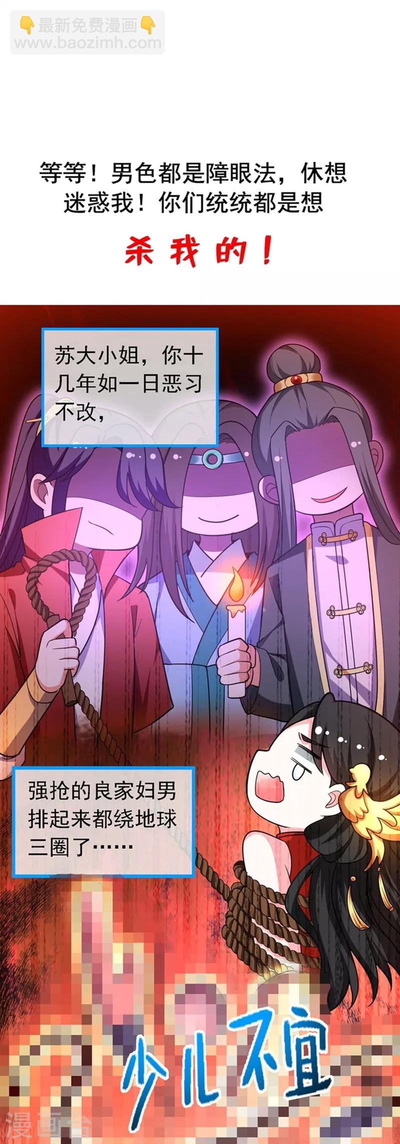 序章-第1话