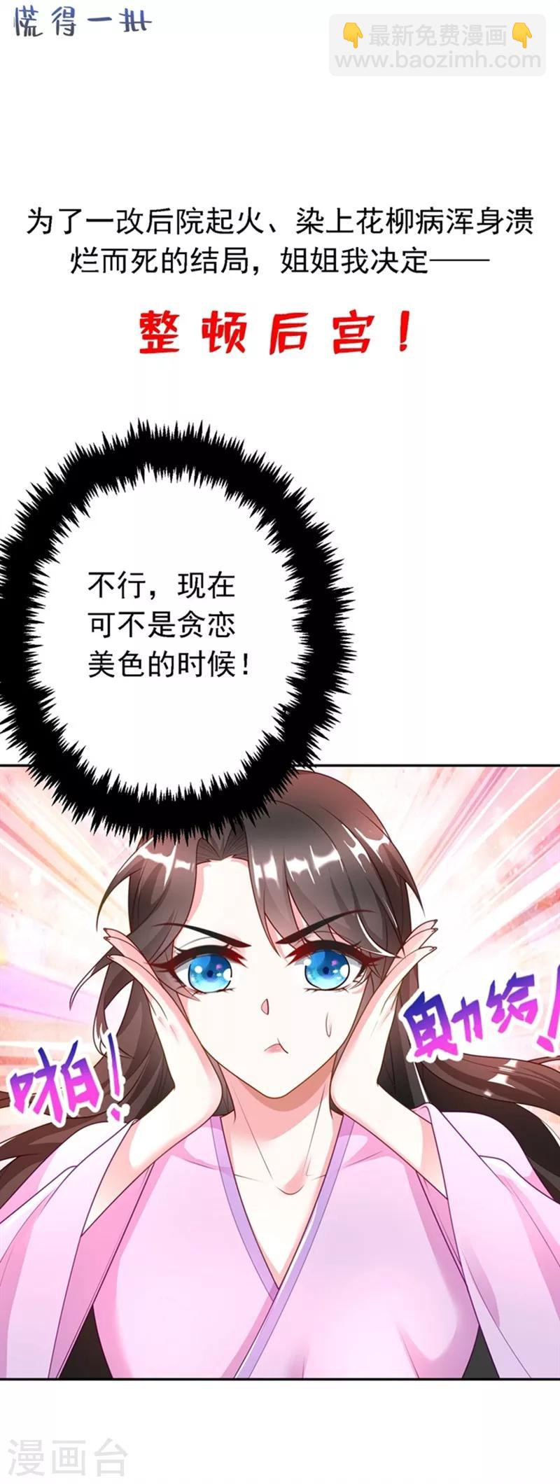 序章-第1话