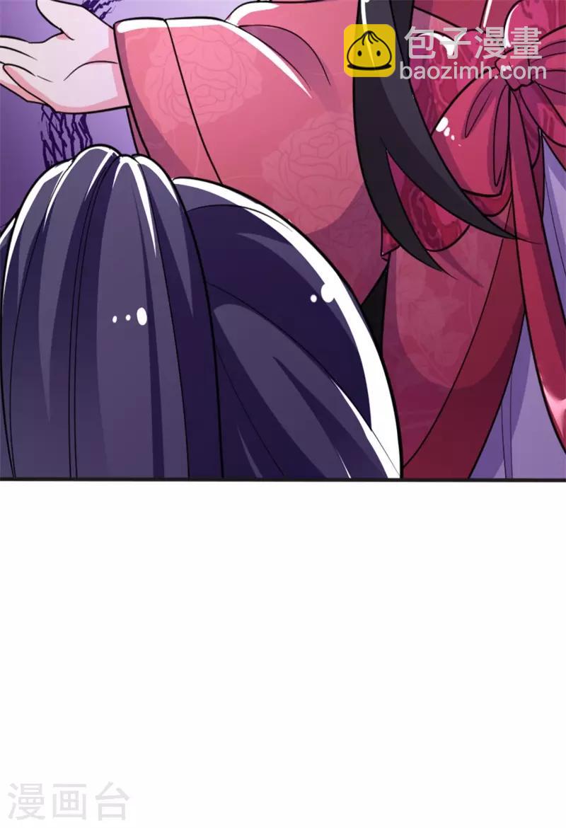 第10话 刚刚&hellip;&hellip;会怀孕？-第11话