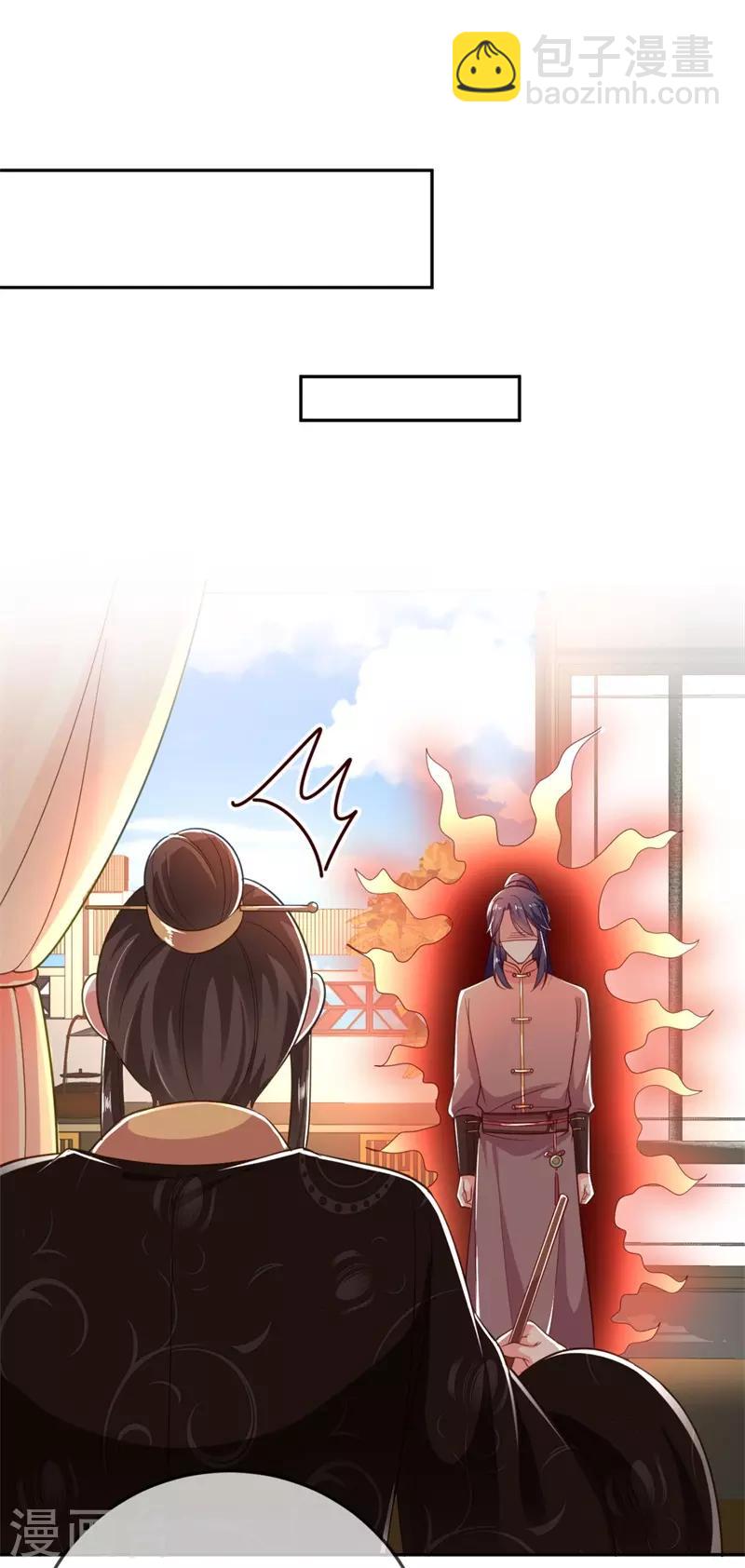 第10话 刚刚&hellip;&hellip;会怀孕？-第11话