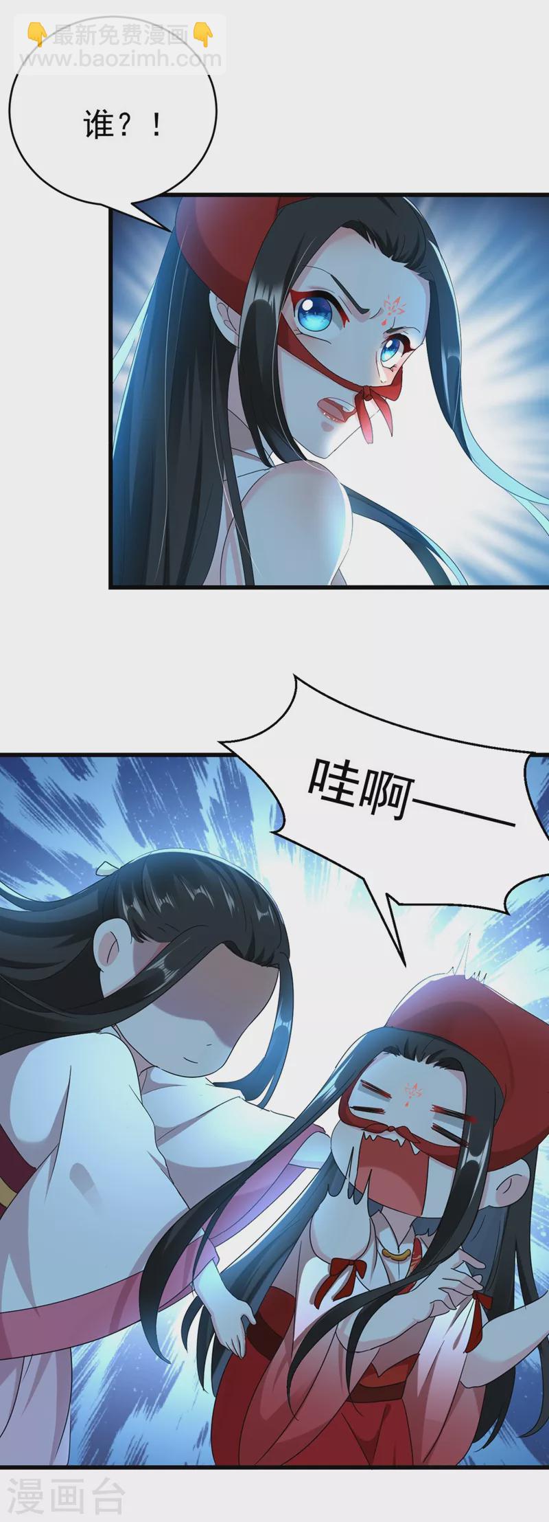 第102话 这家伙是喝多了吗-第103话