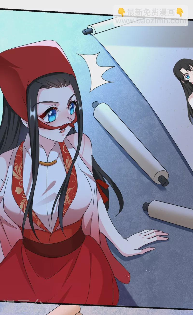 第102话 这家伙是喝多了吗-第103话