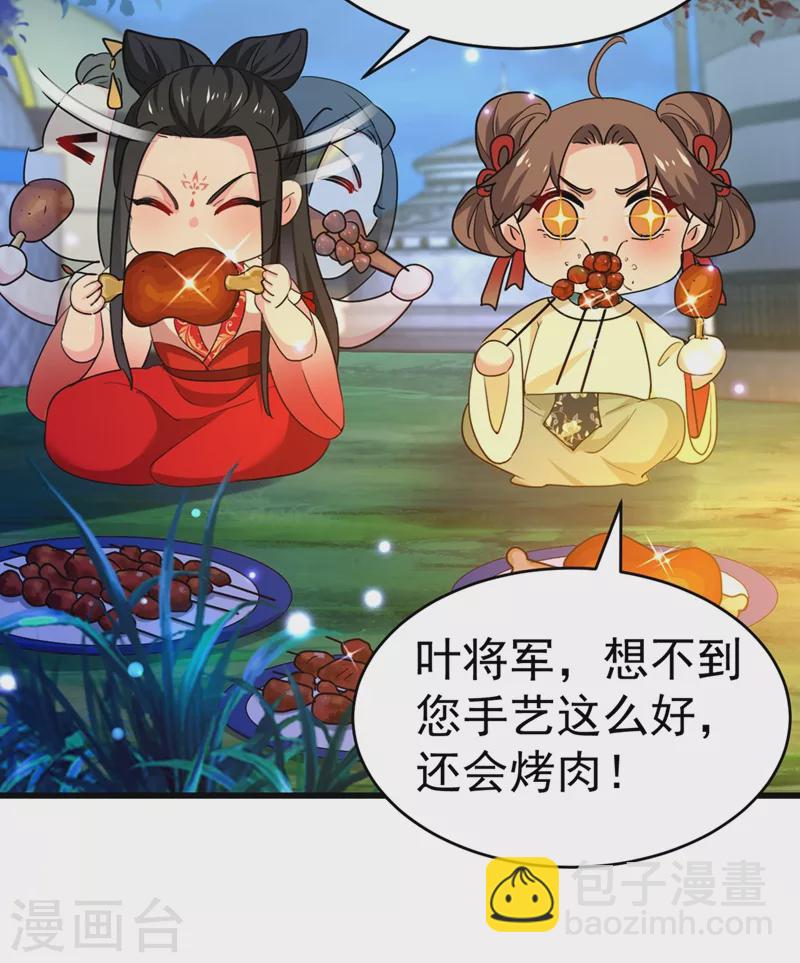 第102话 这家伙是喝多了吗-第103话