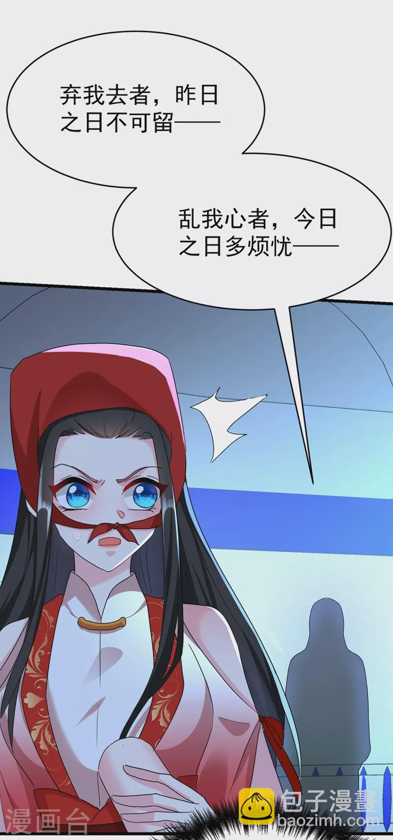 第102话 这家伙是喝多了吗-第103话