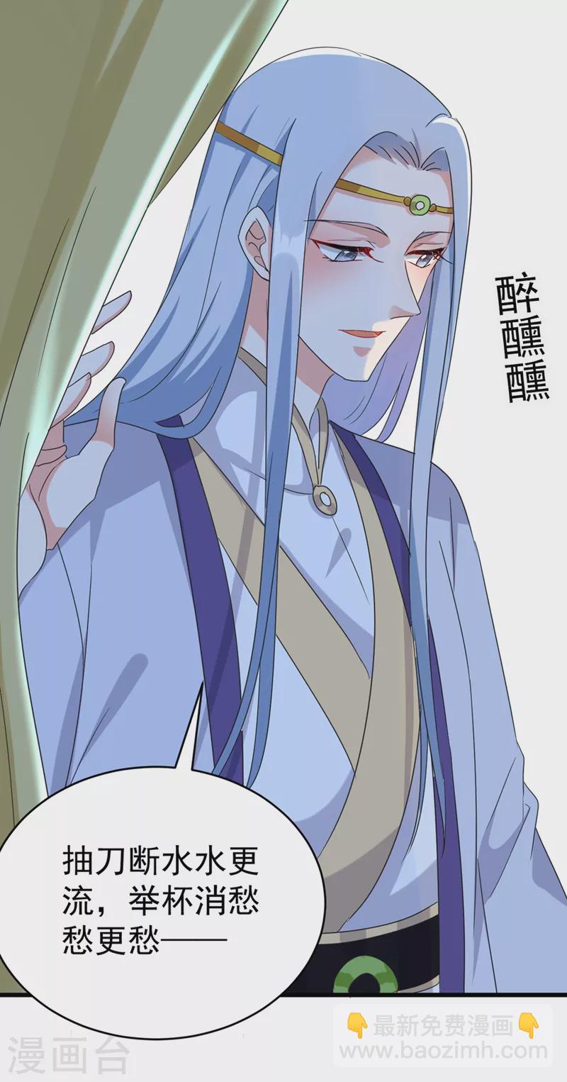 第102话 这家伙是喝多了吗-第103话