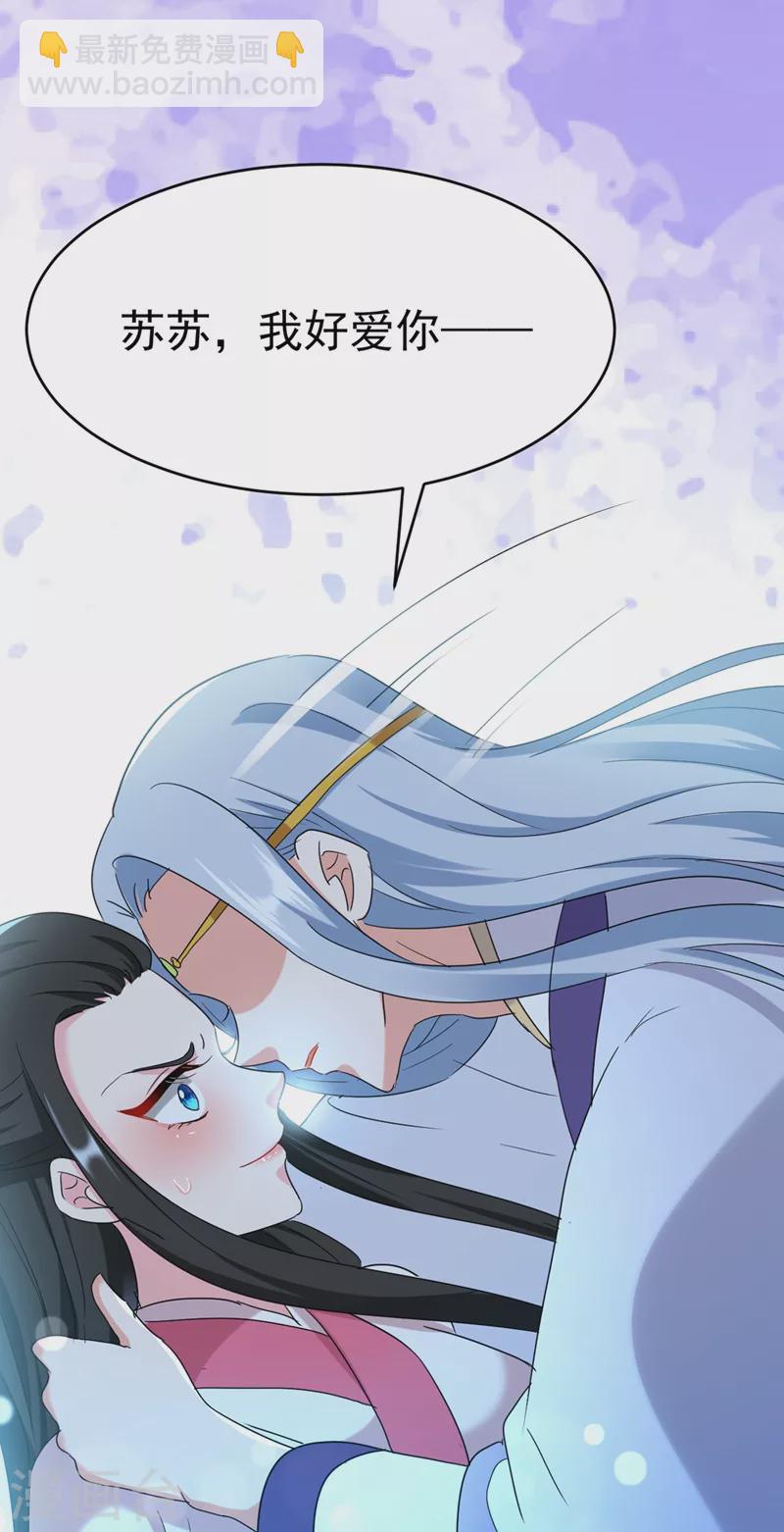 第102话 这家伙是喝多了吗-第103话