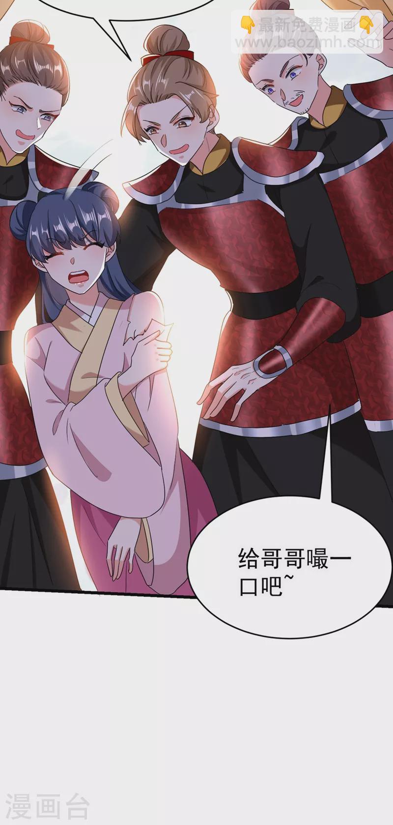 第104话 叶荆棘&hellip;好，好近！-第105话