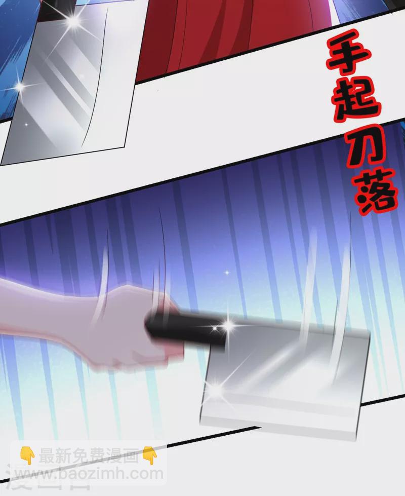 第104话 叶荆棘&hellip;好，好近！-第105话