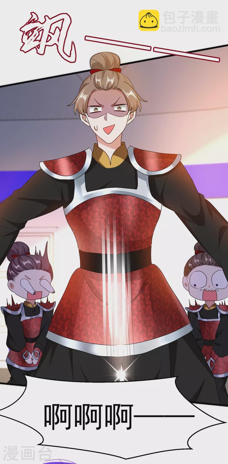 第104话 叶荆棘&hellip;好，好近！-第105话