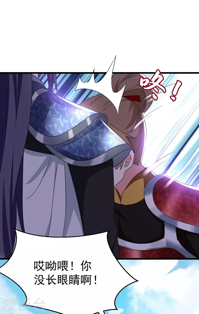 第104话 叶荆棘&hellip;好，好近！-第105话