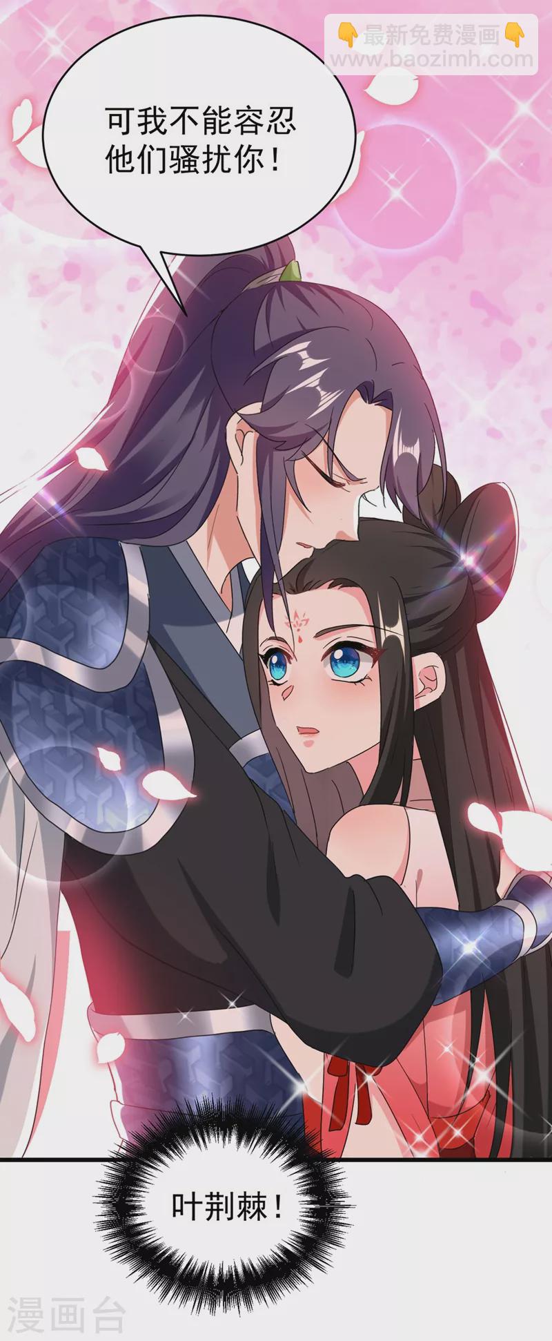 第104话 叶荆棘&hellip;好，好近！-第105话