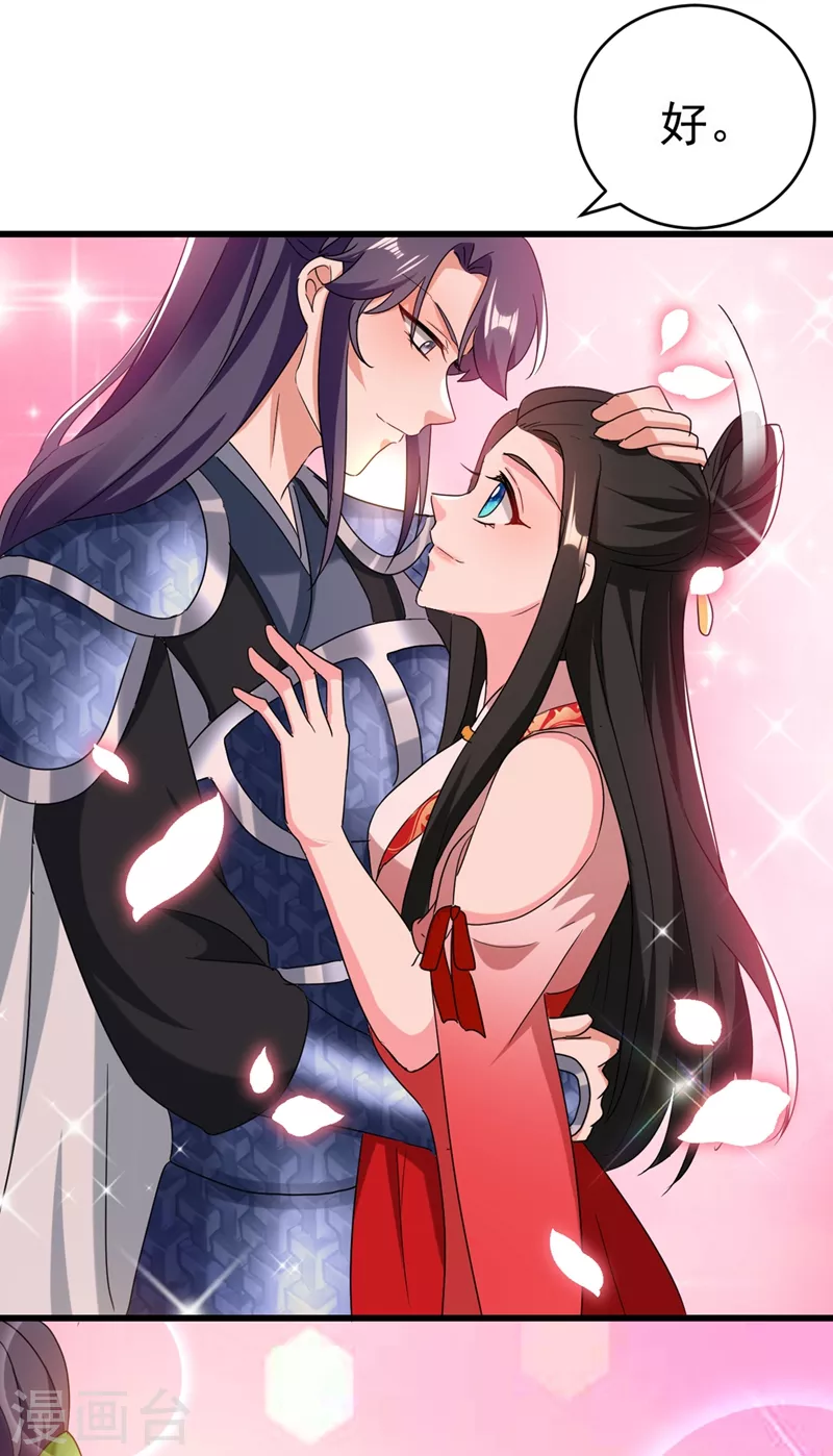 第104话 叶荆棘&hellip;好，好近！-第105话