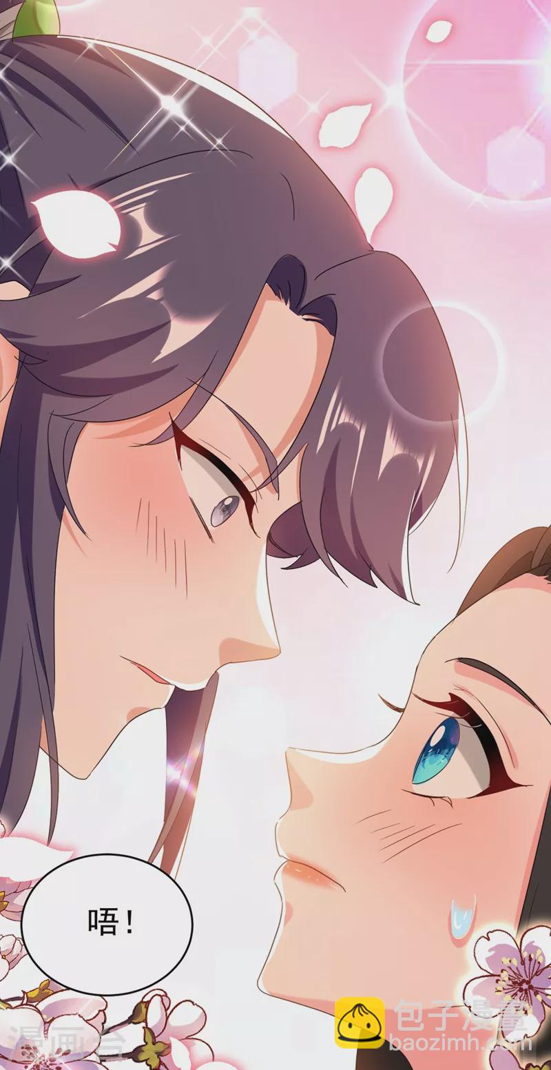 第104话 叶荆棘&hellip;好，好近！-第105话