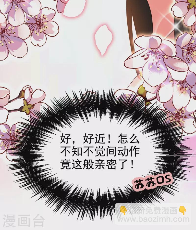 第104话 叶荆棘&hellip;好，好近！-第105话