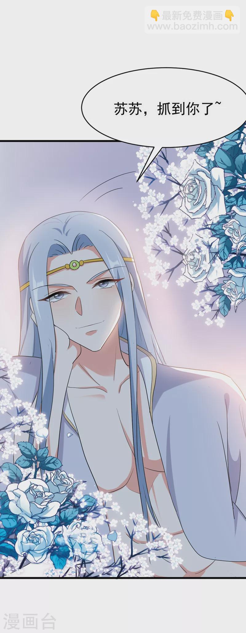 第104话 叶荆棘&hellip;好，好近！-第105话