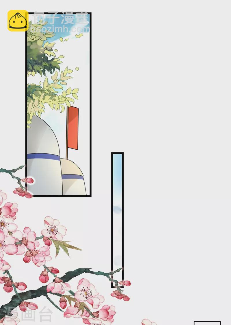 第106话 苏苏，算你狠！-第107话
