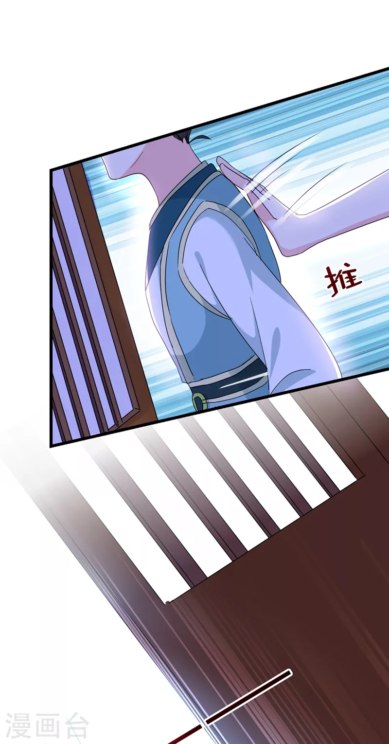 第108话 你不要过来啊！！-第109话