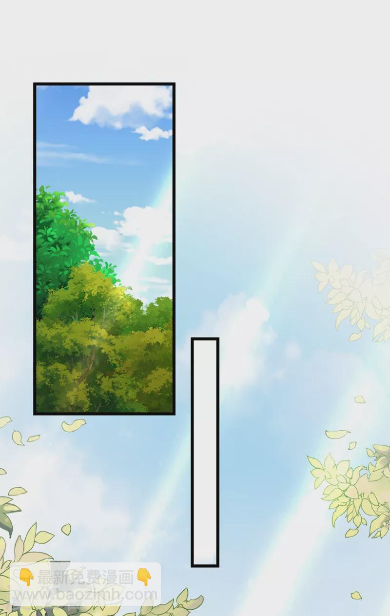 第108话 你不要过来啊！！-第109话