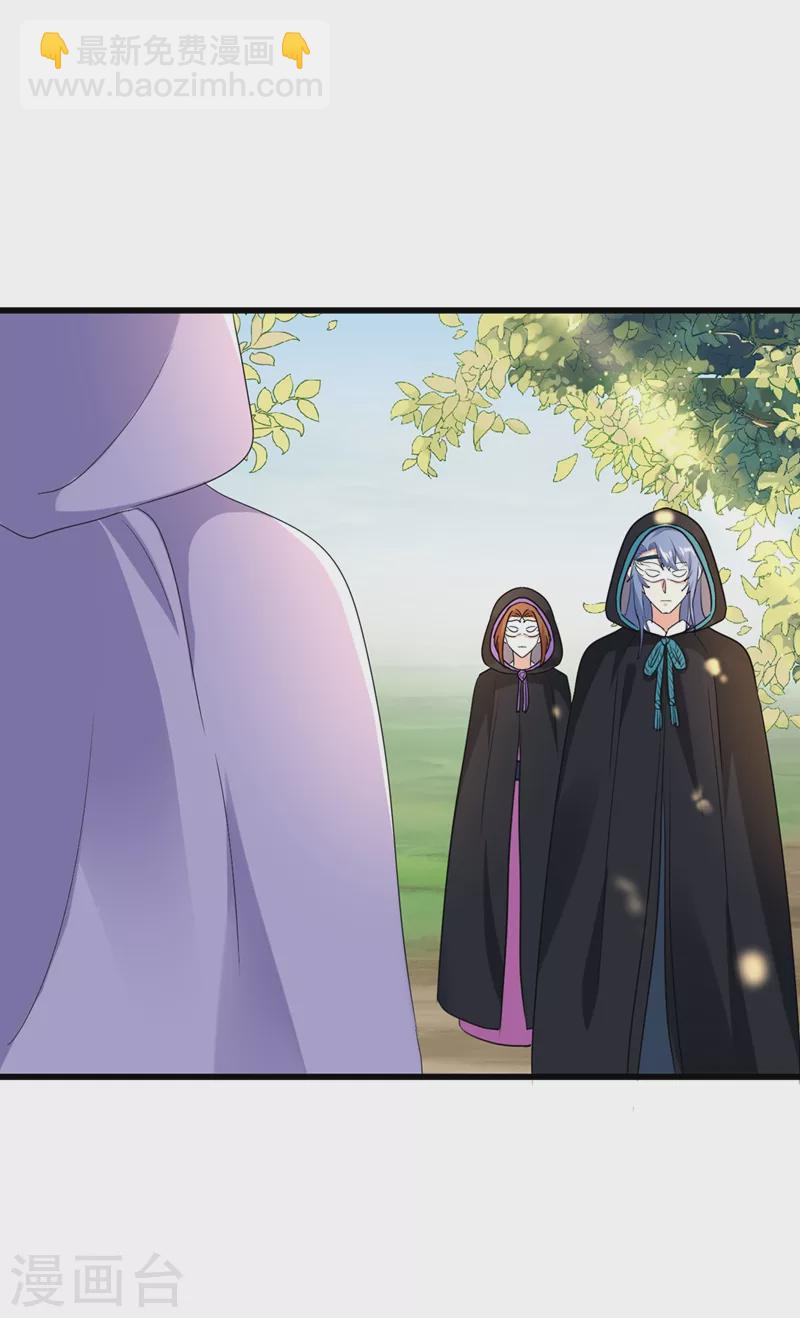 第108话 你不要过来啊！！-第109话