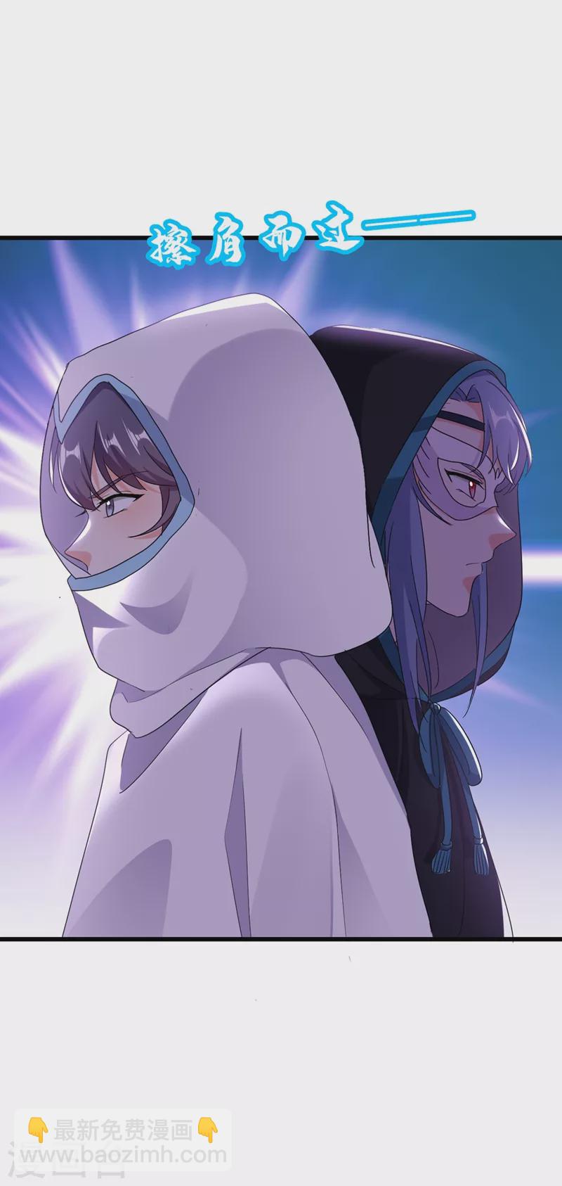 第108话 你不要过来啊！！-第109话