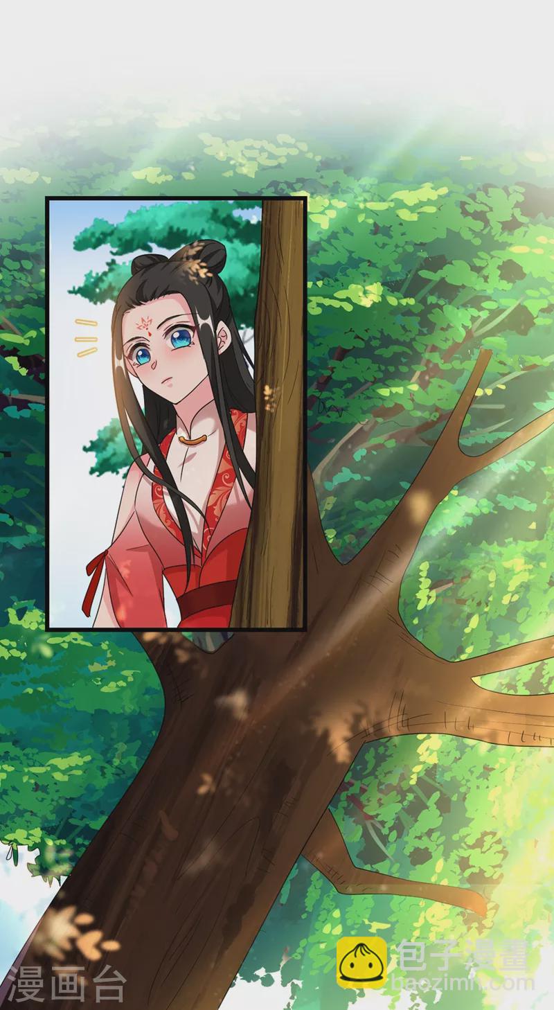第108话 你不要过来啊！！-第109话