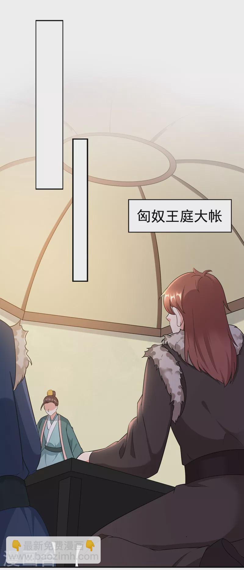 第118话 这家伙又要搞事！-第119话