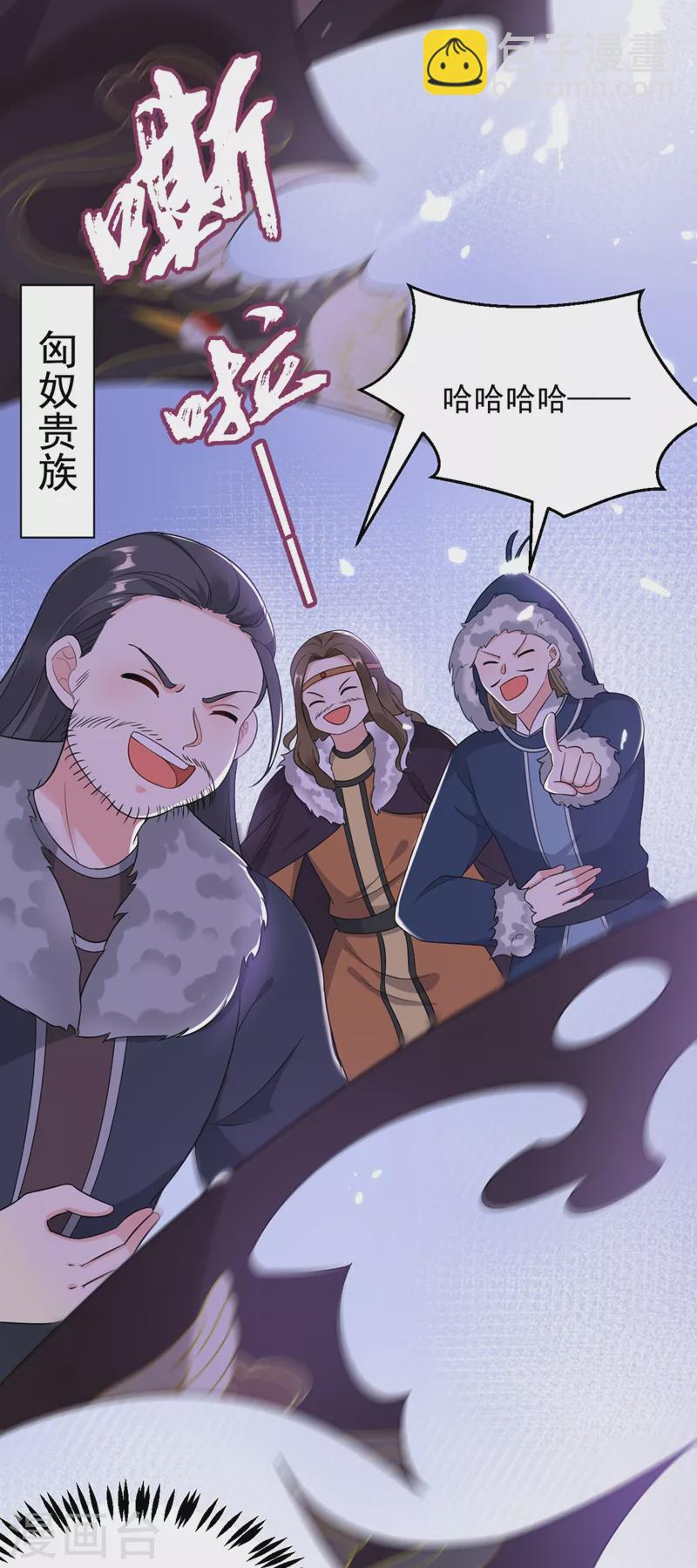 第118话 这家伙又要搞事！-第119话