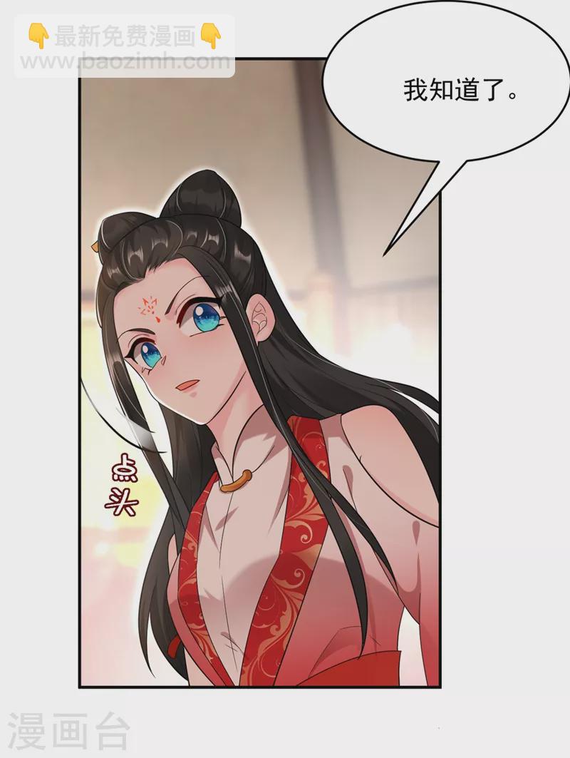 第120话 莫非她真是个狠角色-第121话