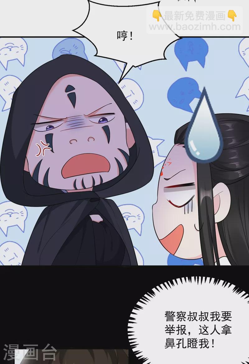 第120话 莫非她真是个狠角色-第121话