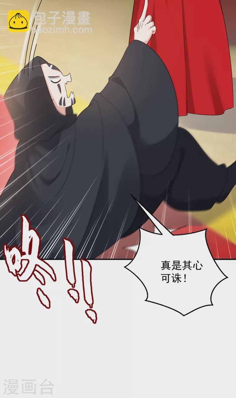 第120话 莫非她真是个狠角色-第121话