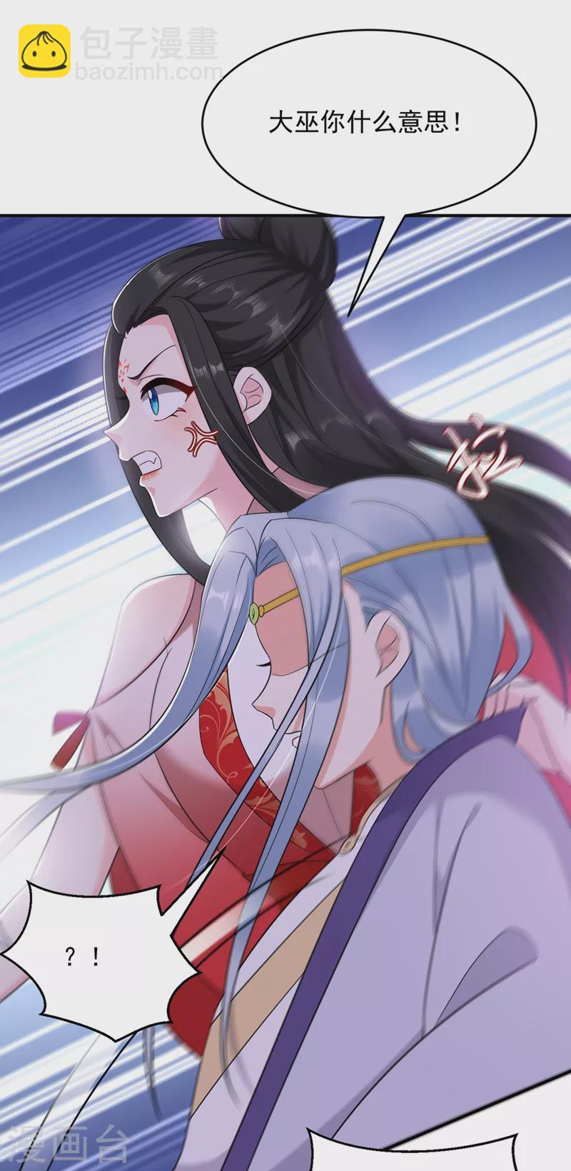 第120话 莫非她真是个狠角色-第121话