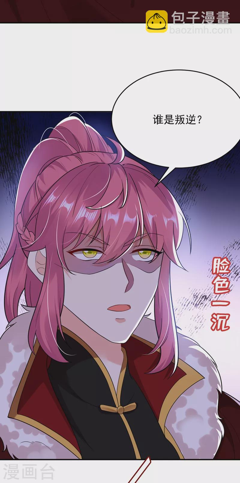 第120话 莫非她真是个狠角色-第121话