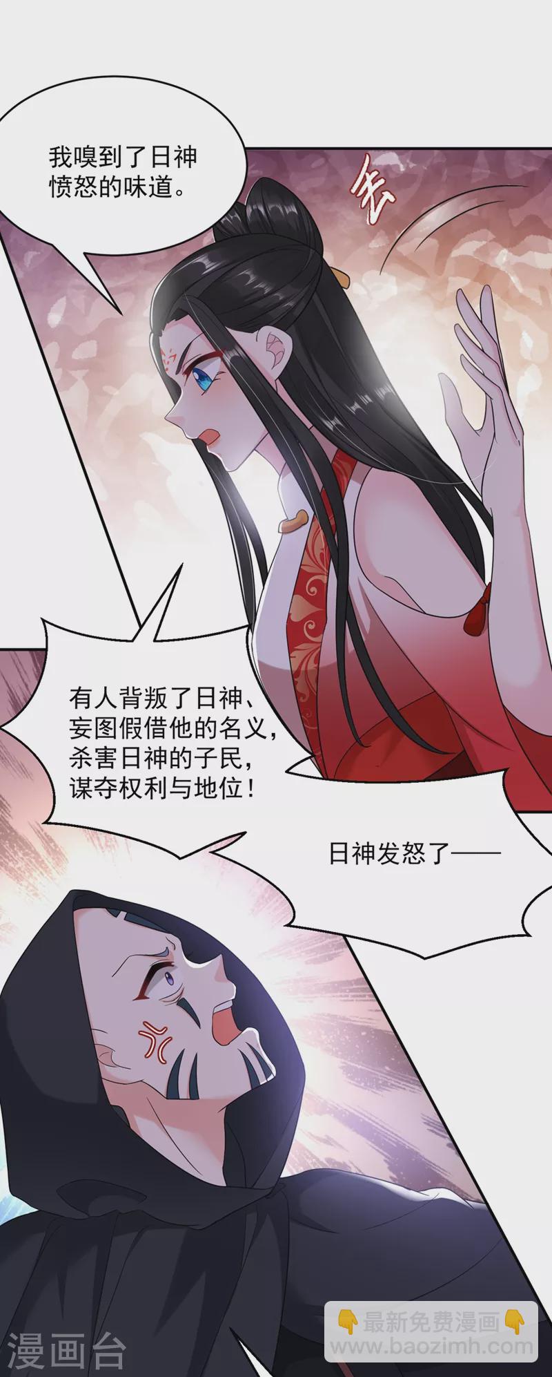 第120话 莫非她真是个狠角色-第121话