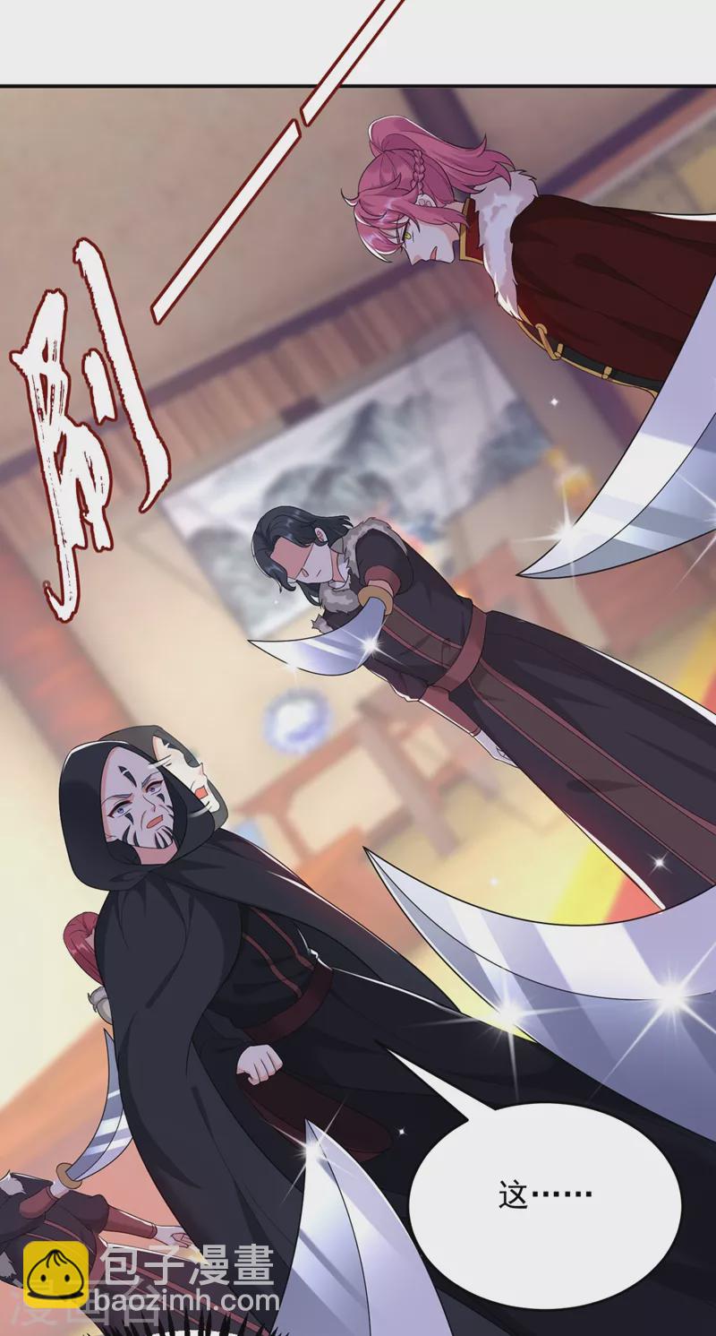 第120话 莫非她真是个狠角色-第121话