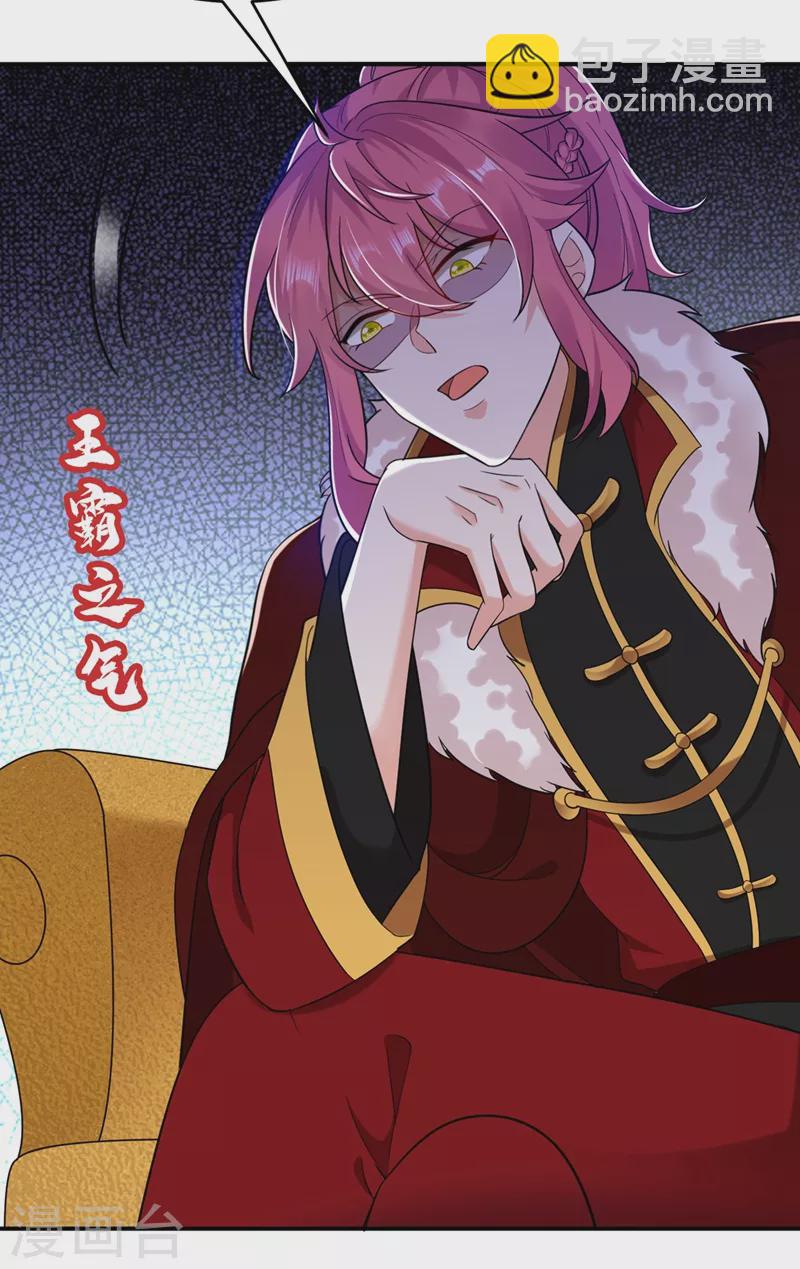 第120话 莫非她真是个狠角色-第121话