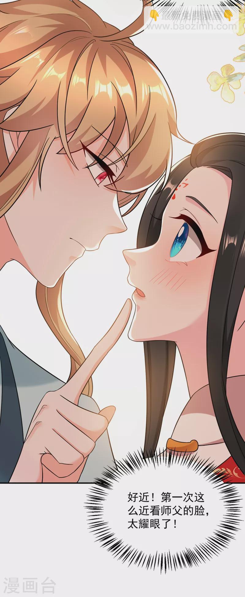 第124话 爆发瘟疫！-第125话