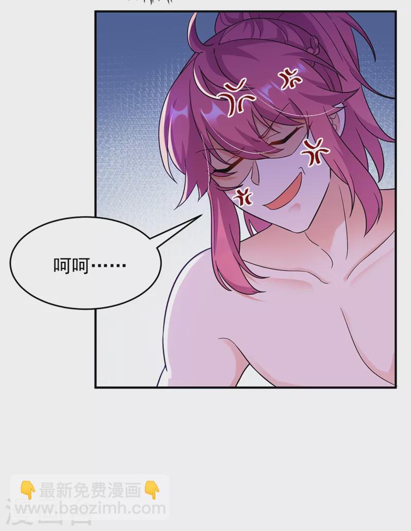 第124话 爆发瘟疫！-第125话