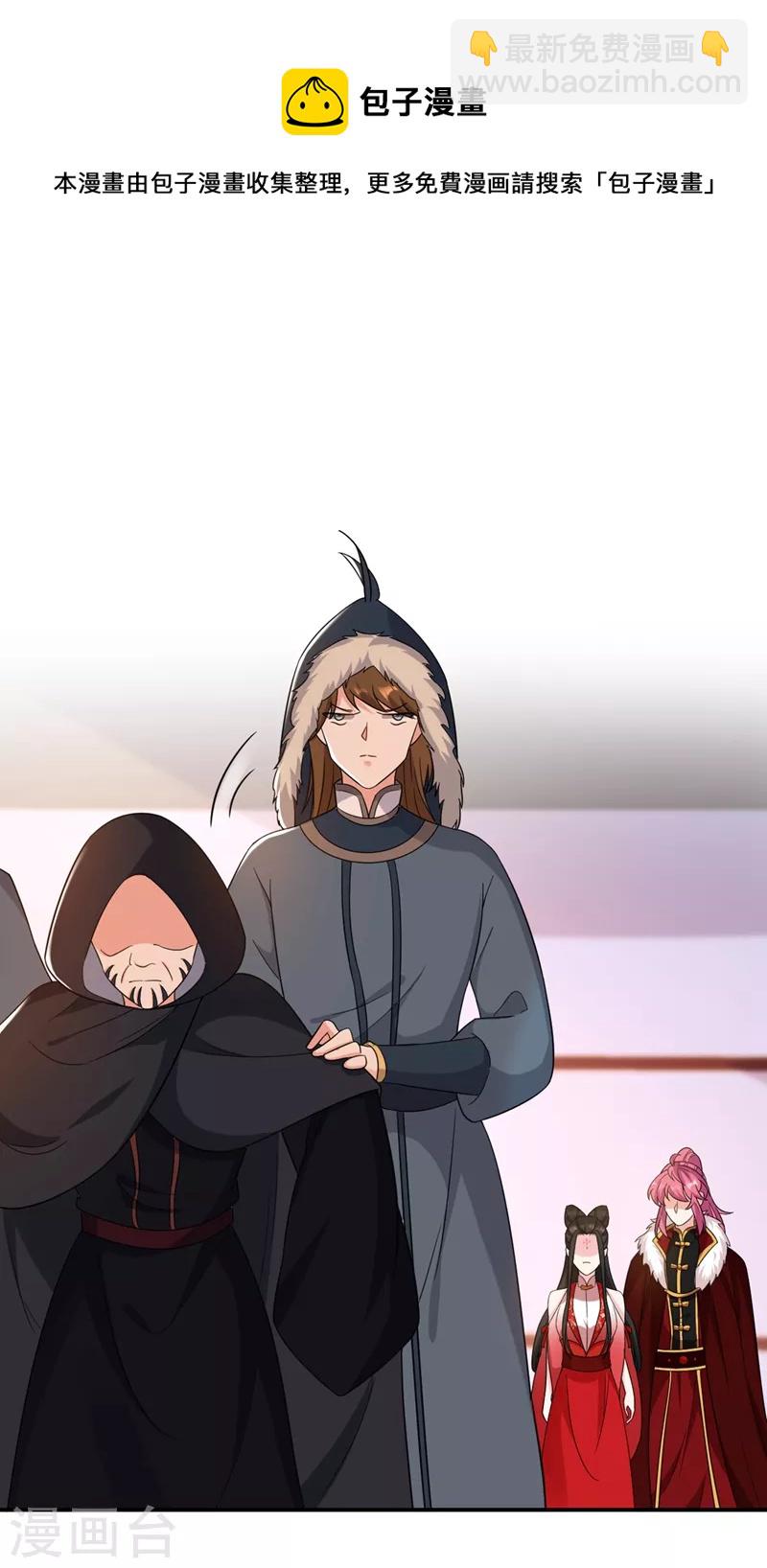 第126话 代价深重的赌约-第127话