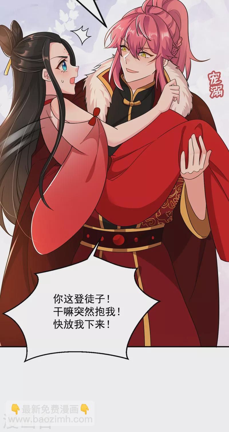 第126话 代价深重的赌约-第127话