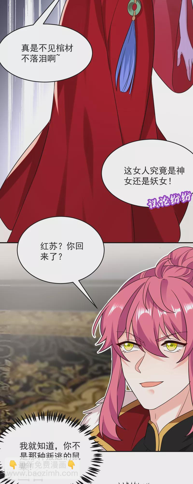 第126话 代价深重的赌约-第127话