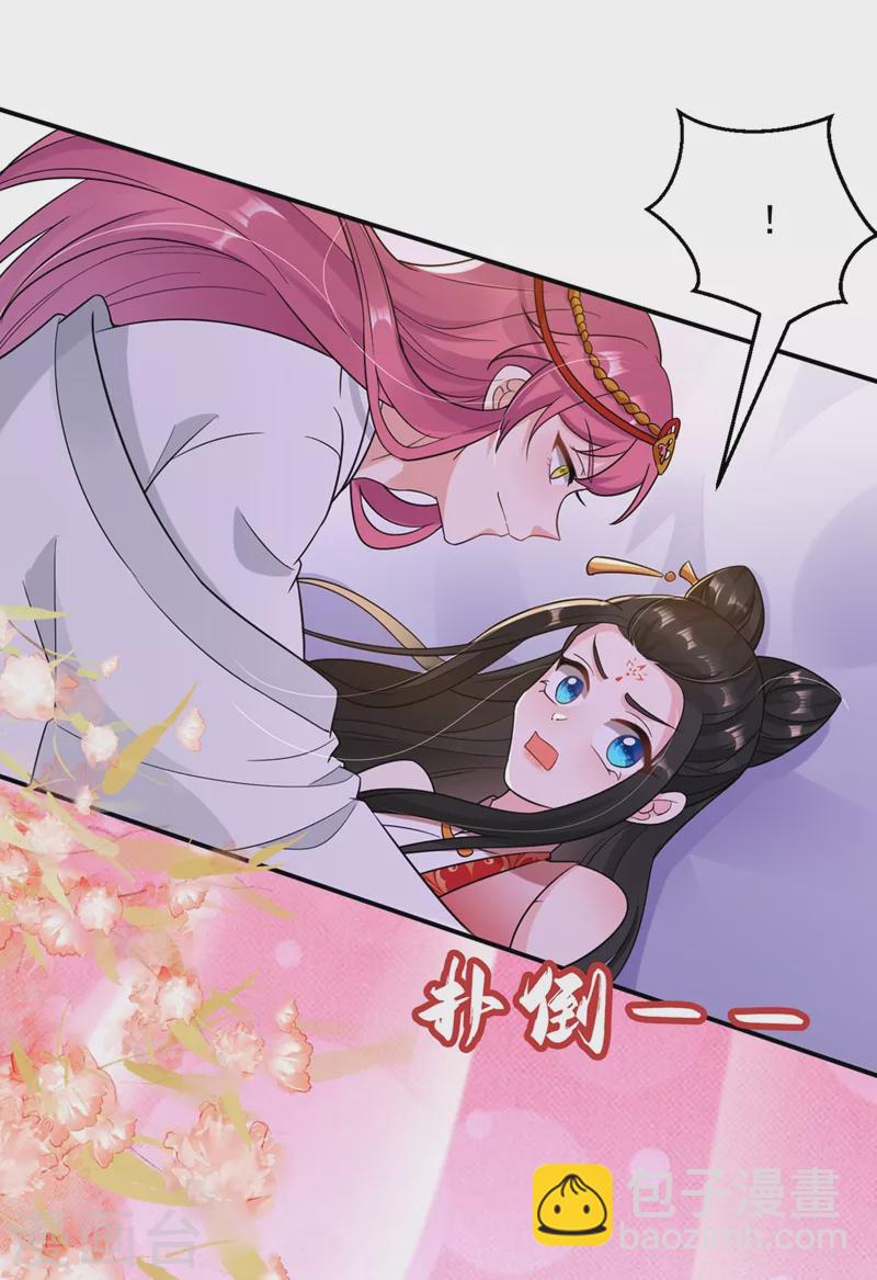 第128话 别想套路我！-第129话