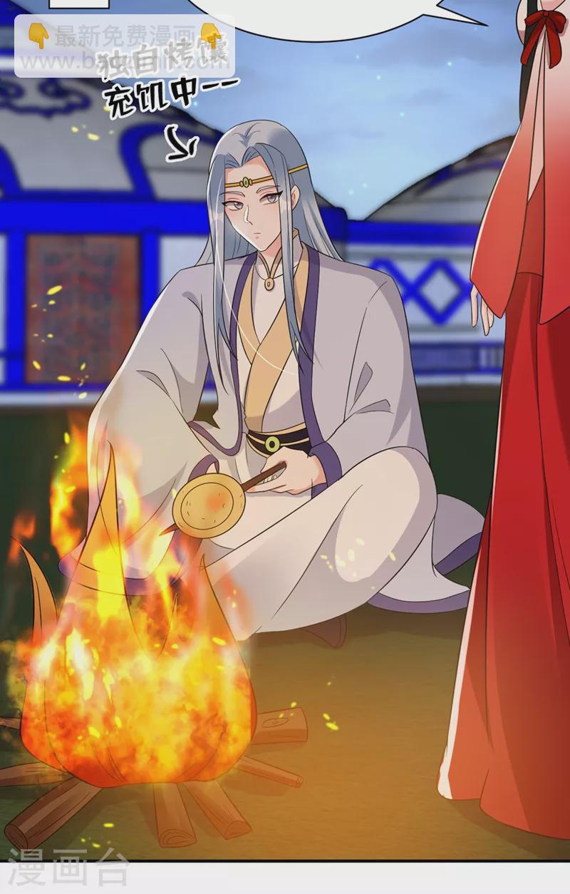第130话 一箭双雕的大计-第131话
