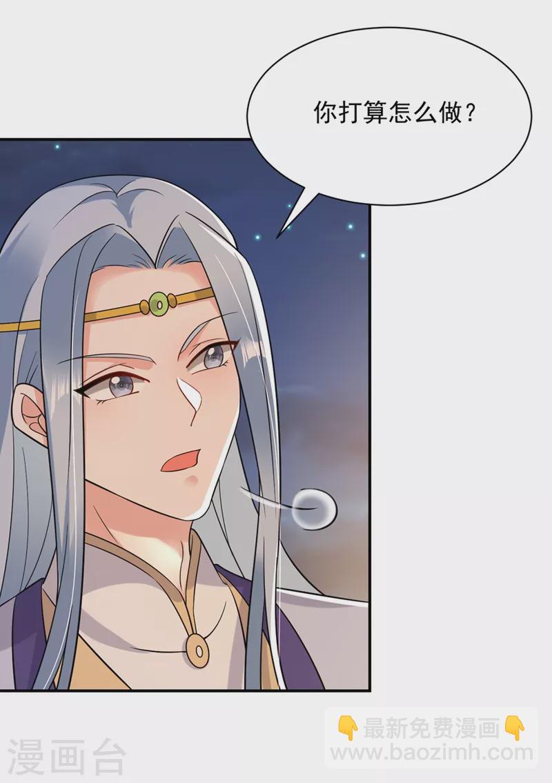 第130话 一箭双雕的大计-第131话