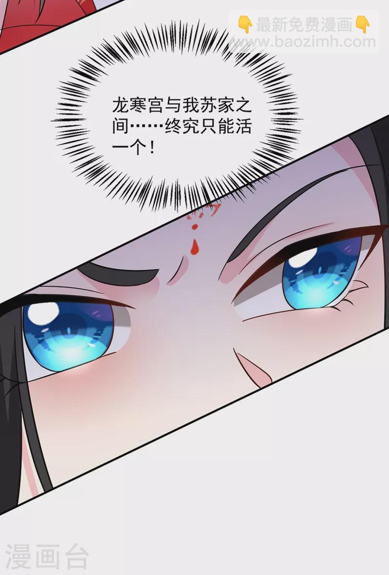 第130话 一箭双雕的大计-第131话