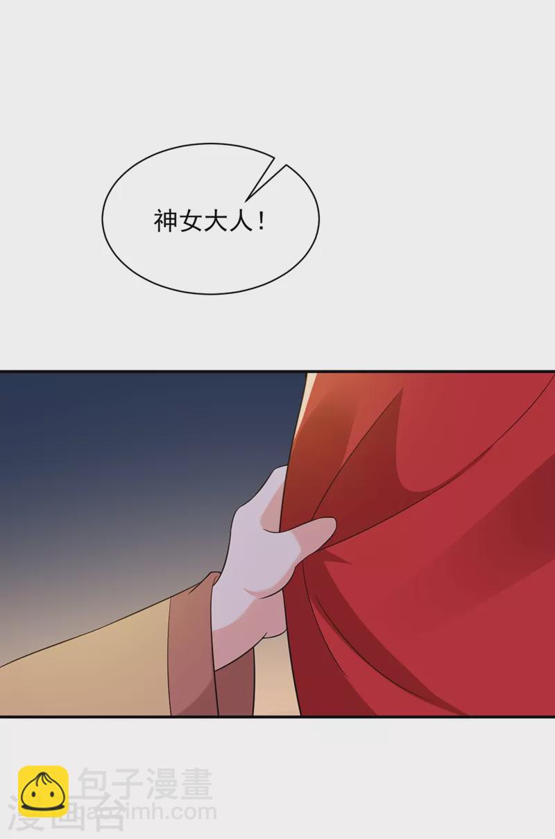 第130话 一箭双雕的大计-第131话