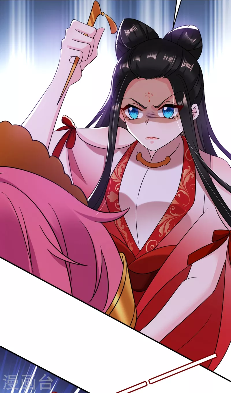 第132话 你竟然背叛我！-第133话