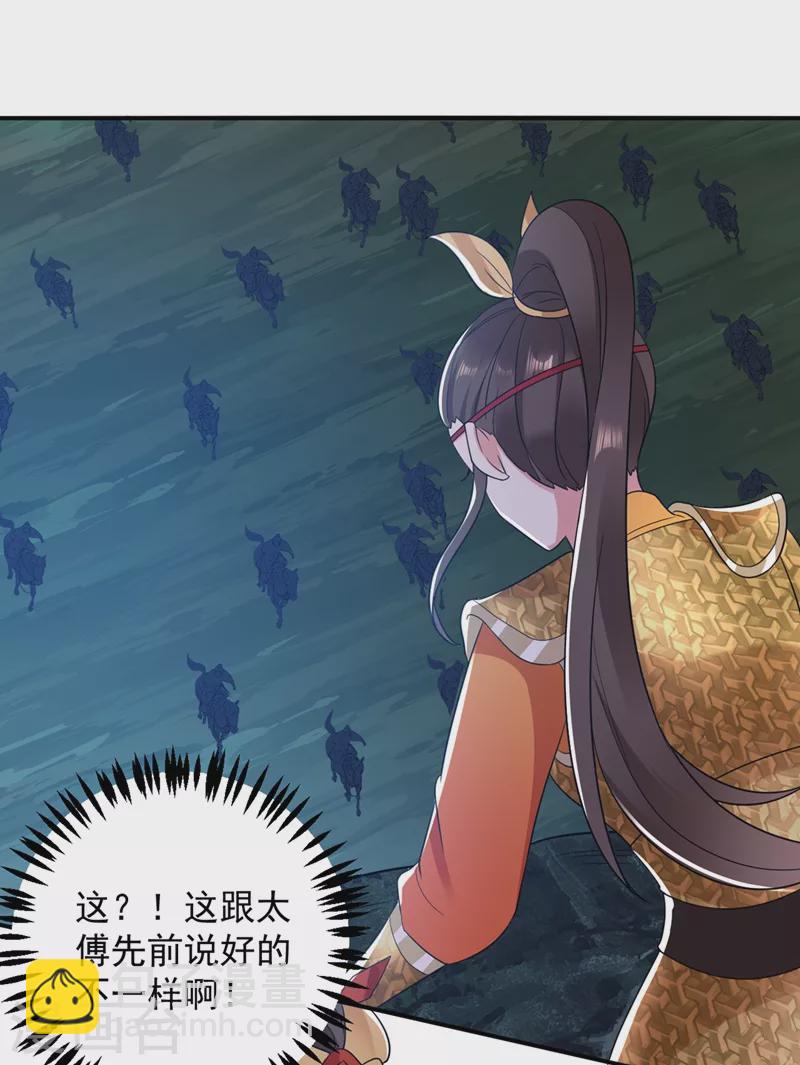 第134话 叶荆棘！你来啦-第135话