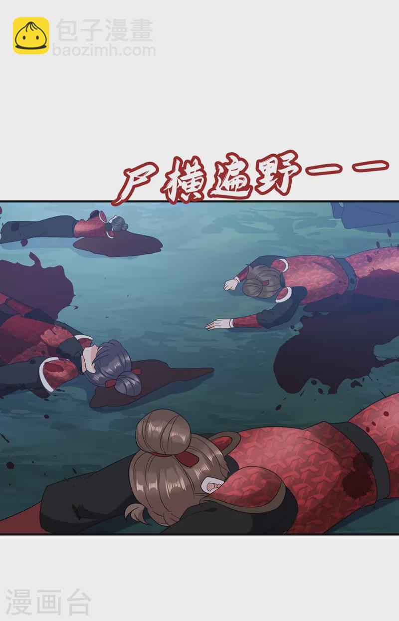 第134话 叶荆棘！你来啦-第135话