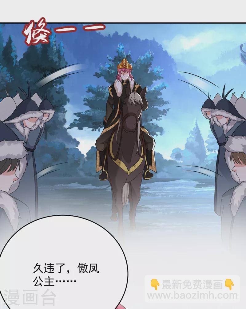 第134话 叶荆棘！你来啦-第135话